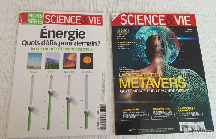 Журналы science et vie