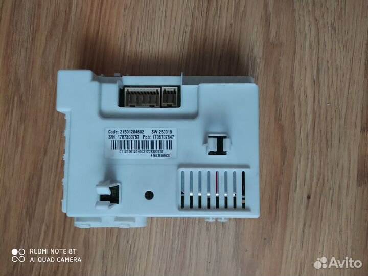 Блоки управления