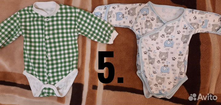 Детские вещи на мальчика