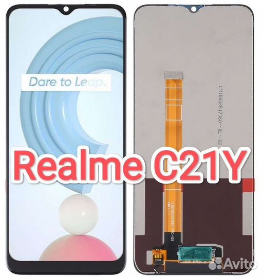 Экран Realme C25Y/C21Y