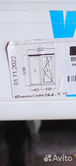 Пластиковые окна