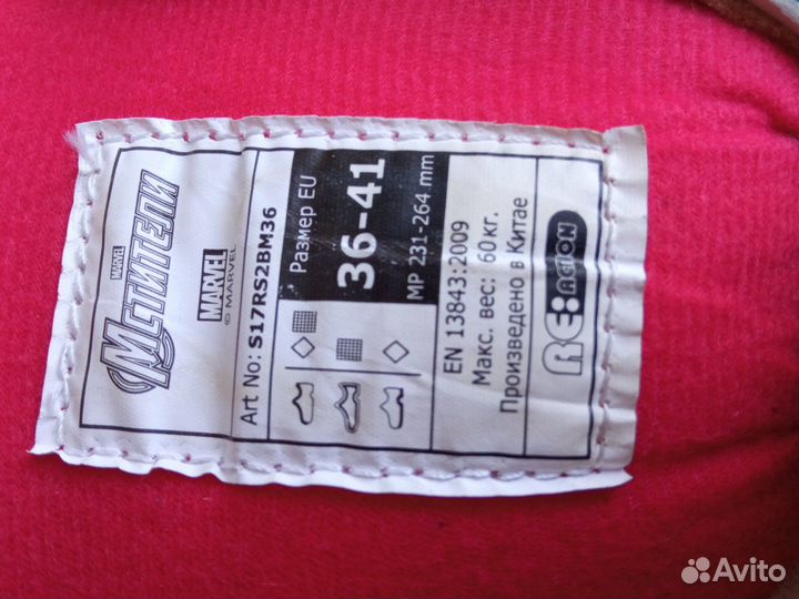 Ролики детские