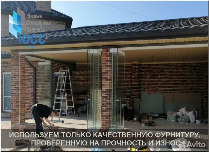 Остекление веранд