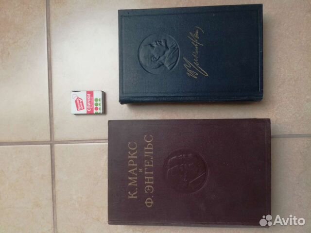Книги К.Маркс.Ленин