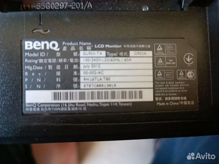 Монитор для компьютера benq G950