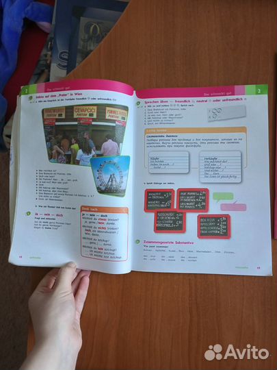 Учебник и рабочая тетрадь по немецкому языку