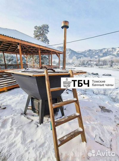 Банный чан. Купель с подогревом