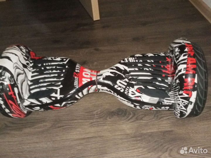 Гироскутер Б. У