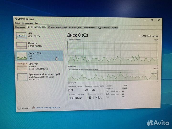 Игровой пк 4 ядра / 8gb / hd7750