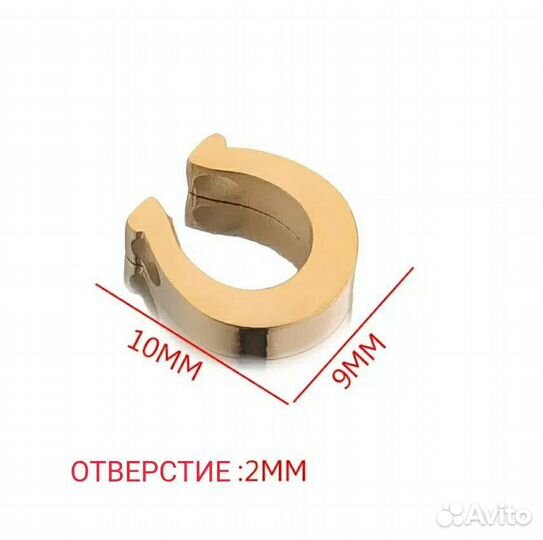 Бусины бижутерия золото, новые