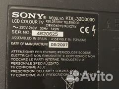 Телевизор бу sony bravia