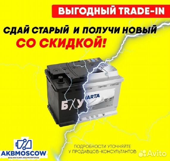 Аккумулятор TRP SHD 6ст-225Ач грузовой