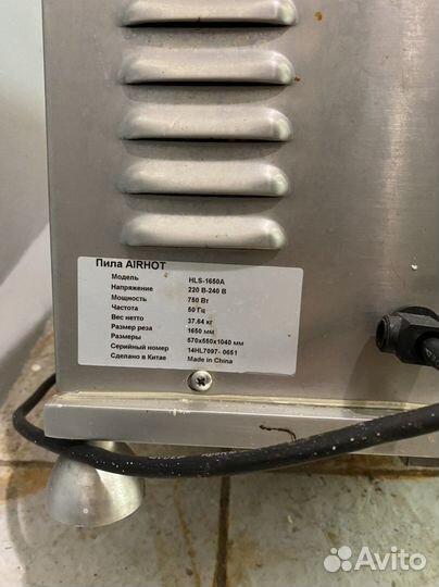 Ленточная пила для мяса или рыбы