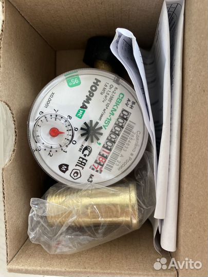 Счетчик воды 2 шт одноструйный, крыльчатый