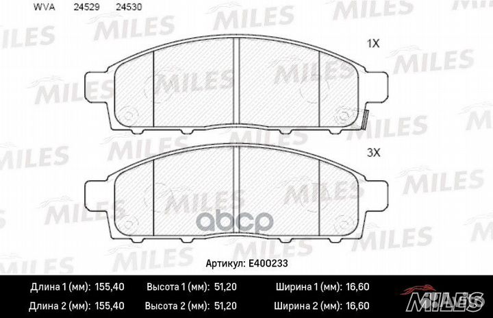 Колодки тормозные mitsubishi pajero sport 08/L