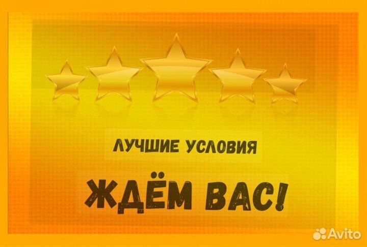 Маркировщик Вахта Жилье Еженедельный аванс