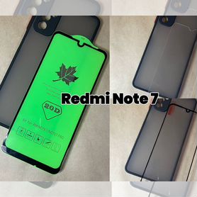 Защитное стекло для Xiaomi Redmi Note 7