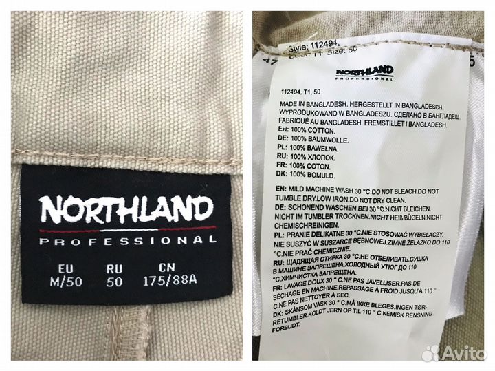 Новые шорты Northland