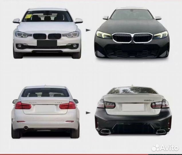 Рестайлинг обвес бмв ф30 bmw f30 в G20 комплект