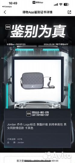 Быстрый Выкуп Poizon