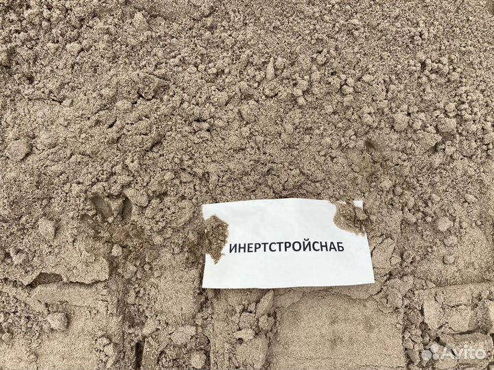 Песок речной