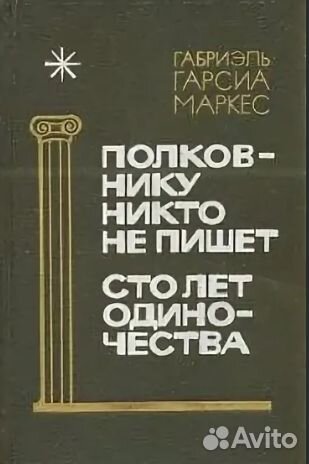 Зарубежье.Проза (XX - XXI век)