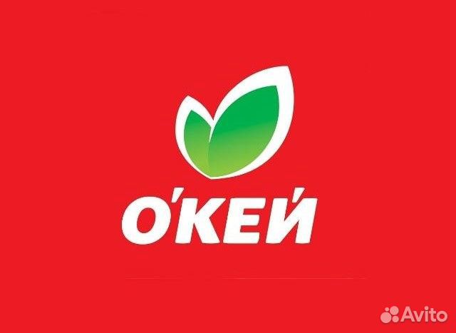 Продавец-консультант в молочный отдел