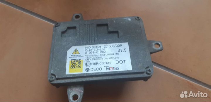 Блок розжига ксенона с лампой