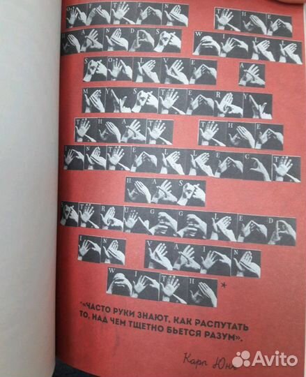 Крутой ежедневник и творческий блокнот