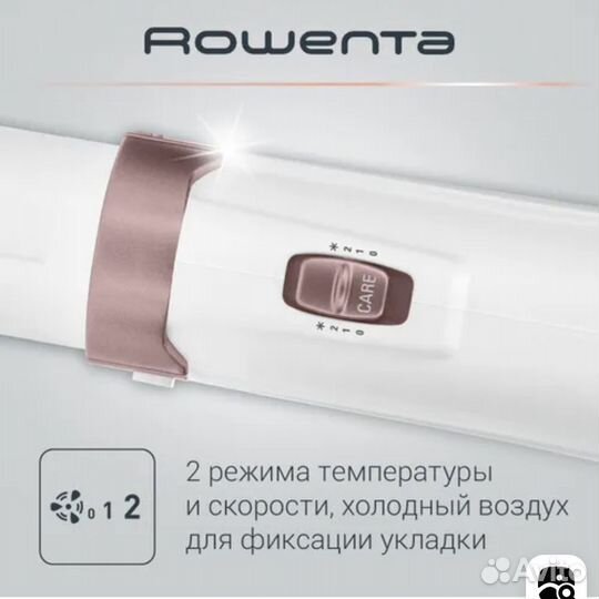 Фен щетка rowenta