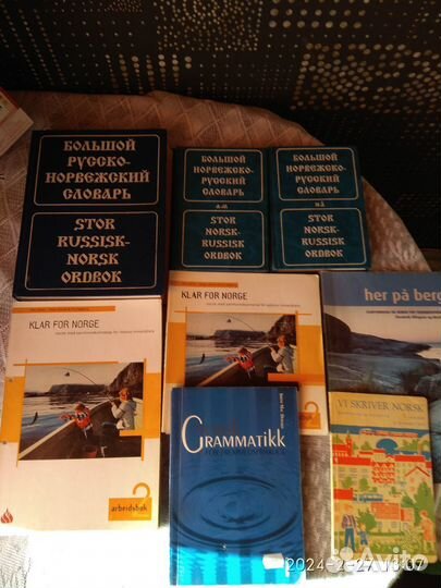 Учебники и словари для изучения норвежского языка