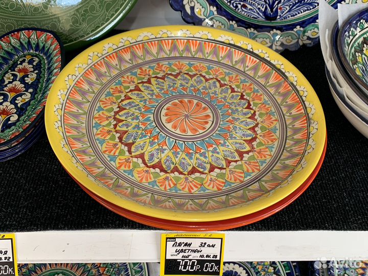 Узбекский ляган 32 см