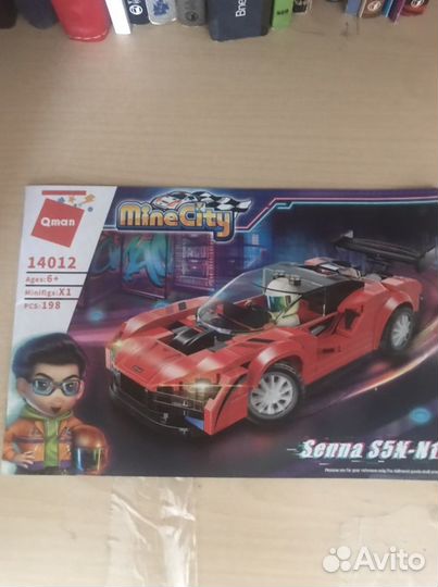 Lego оригинал