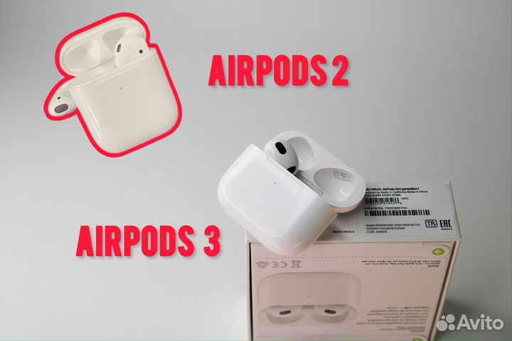 AirPods 2/3