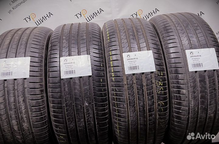 Bridgestone Alenza 001 285/60 R18 94Y
