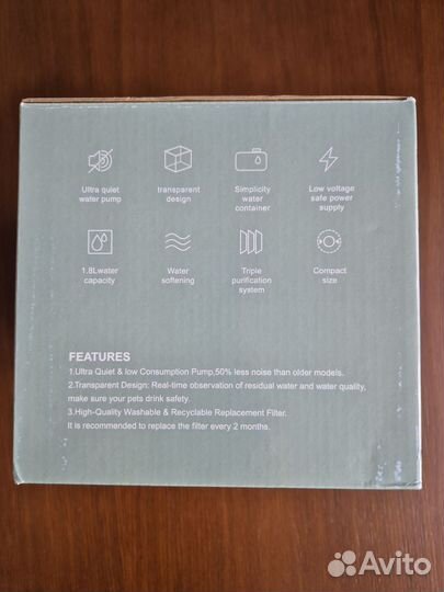 Фонтан для кошек