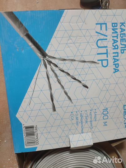 Кабель витая пара utp 5e бухта