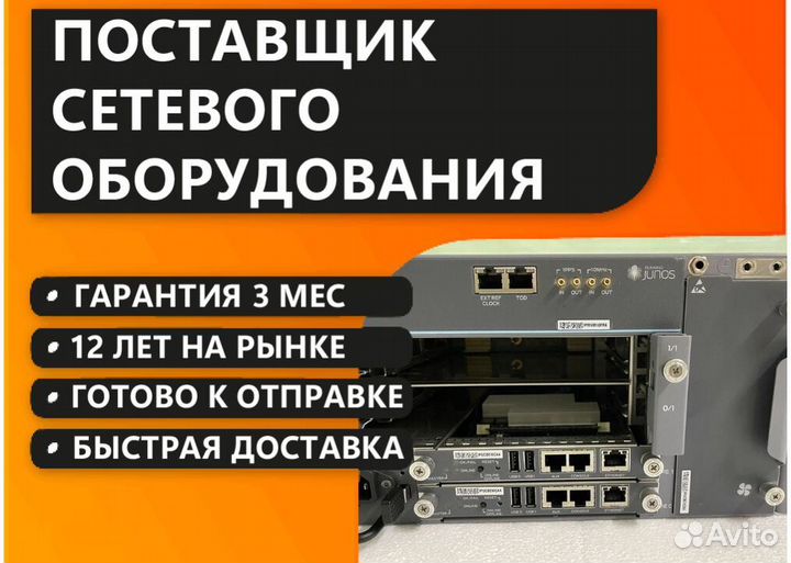 Маршрутизатор juniper MX104