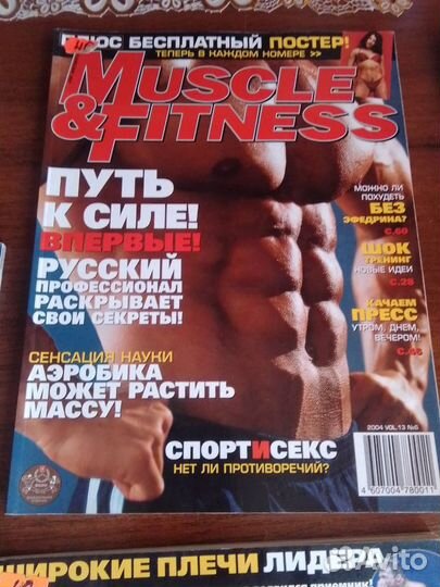 Журналы по бодибилдингу muscle&fitness, ironman