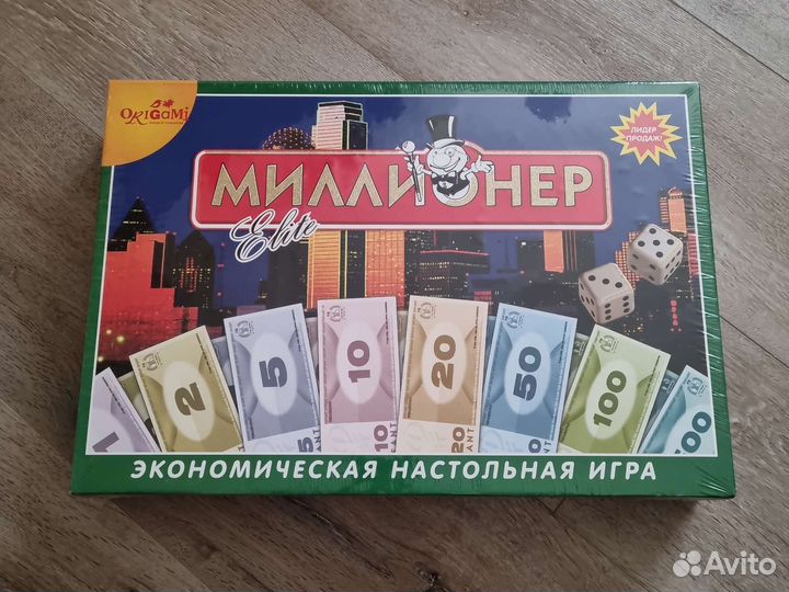 Новая игра 