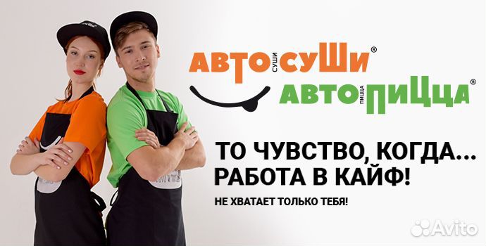 Уборщик (ца) г. Ковров