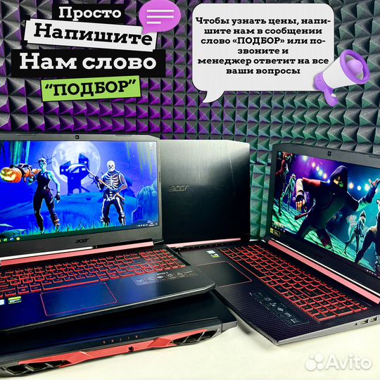 Игровой ноутбук i7 / 17.3 / GTX / RTX