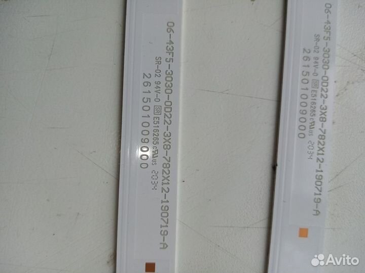 Подсветка для телевизора