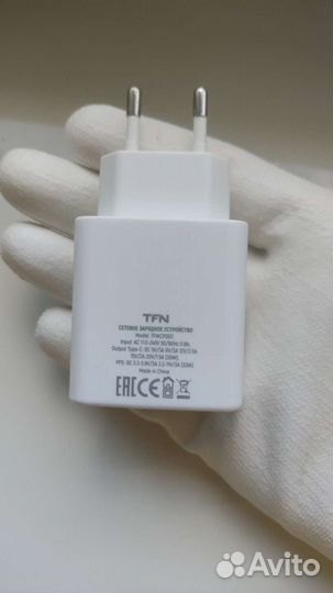 Зарядный блок 33w