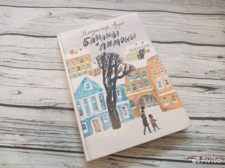 Книги для детей про войну животных