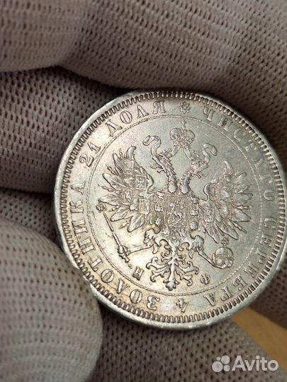 Серебряные рубли