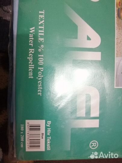 Органайзер. Штора для ванной. Ключница