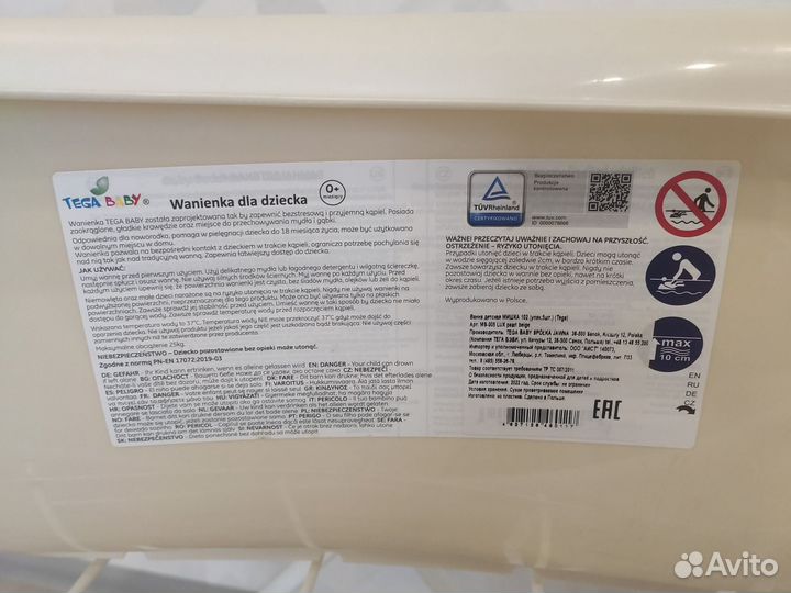 Комплект ванна 102 см и подставка