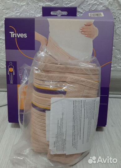 Бандаж для беременных