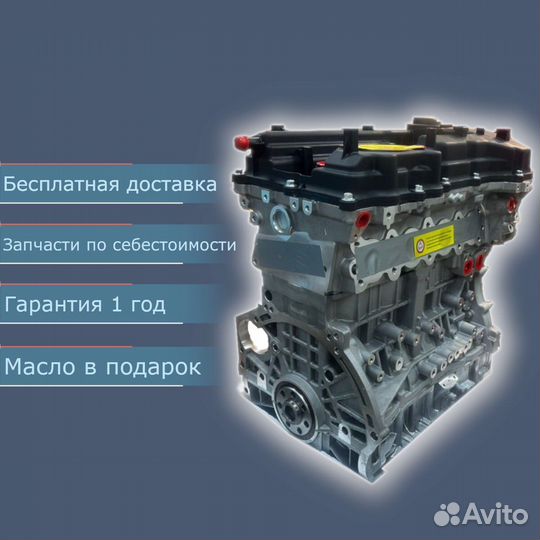 Kia Optima новый двигатель 2 G4KJ